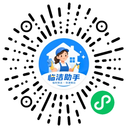 临洁助手 二维码